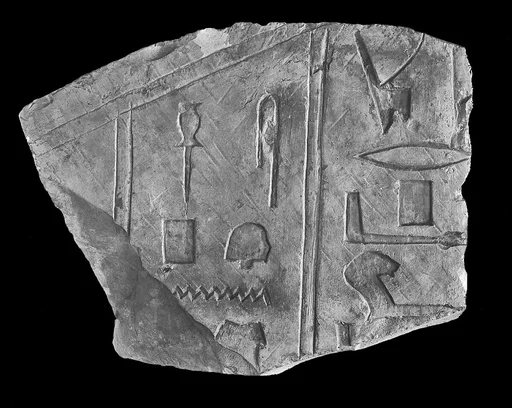 Sunk relief fragment