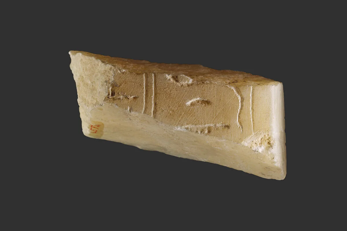Canopic Chest Fragment — Unknown
