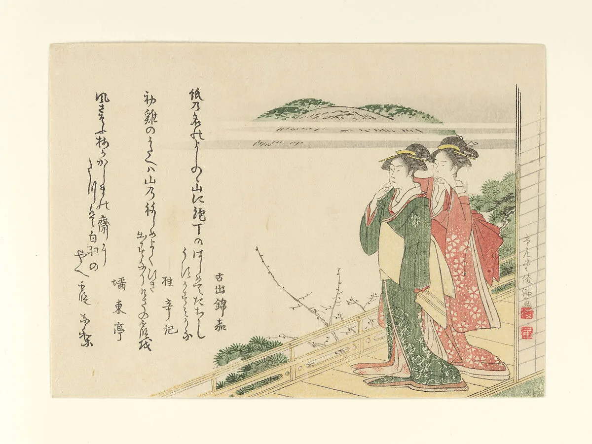 Untitled — Kubo Shunman