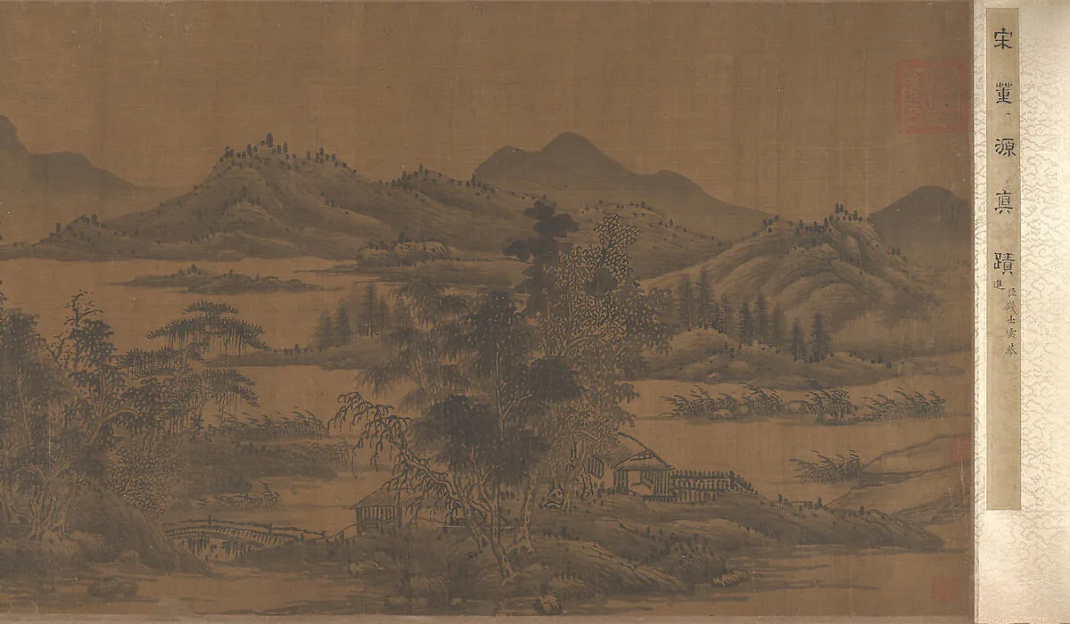 明/清 佚名 舊傳董源 山水圖 卷|Landscape — Dong Yuan|Unidentified artist