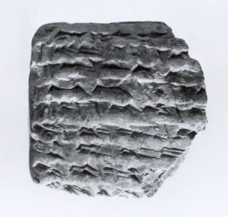 Cuneiform tablet: promissory note for barley — Unknown