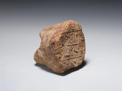 Funerary Cone of Sheshonq