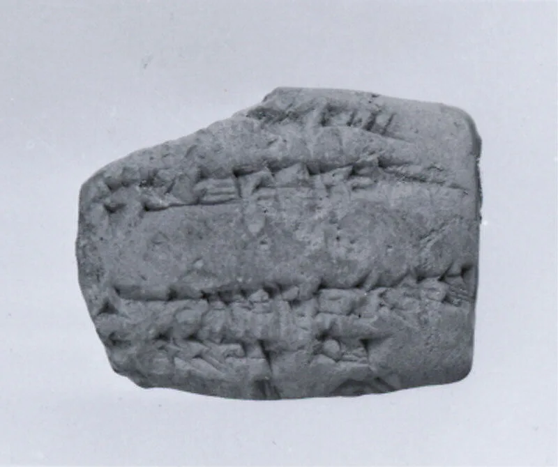 Cuneiform tablet impressed with stamp seal: receipt, Esagilaya archive — Unknown
