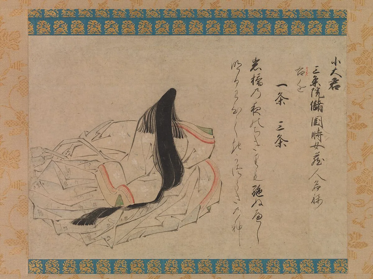 小大君 「藤房本 三十六歌仙絵巻」 断簡|The Poet Koōgimi, from the “Fujifusa Version” of Thirty-six Poetic Immortals (Fujifusa-bon Sanjūrokkasen emaki)l — Unknown
