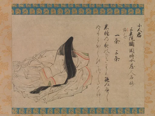 小大君 「藤房本 三十六歌仙絵巻」 断簡|The Poet Koōgimi, from the “Fujifusa Version” of Thirty-six Poetic Immortals (Fujifusa-bon Sanjūrokkasen emaki)l