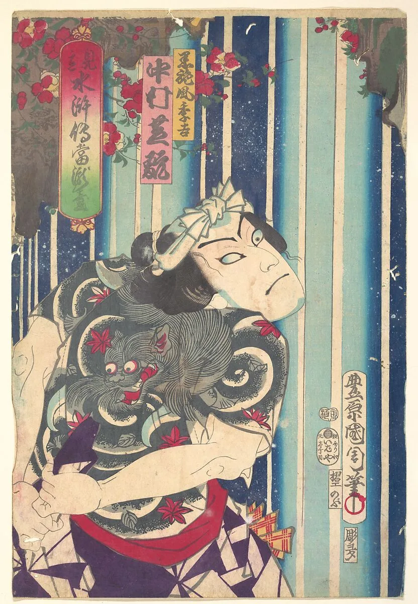 Untitled — Toyohara Kunichika