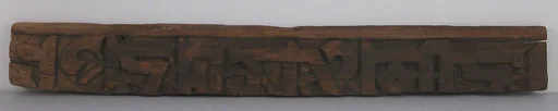 Fragment of a Panel