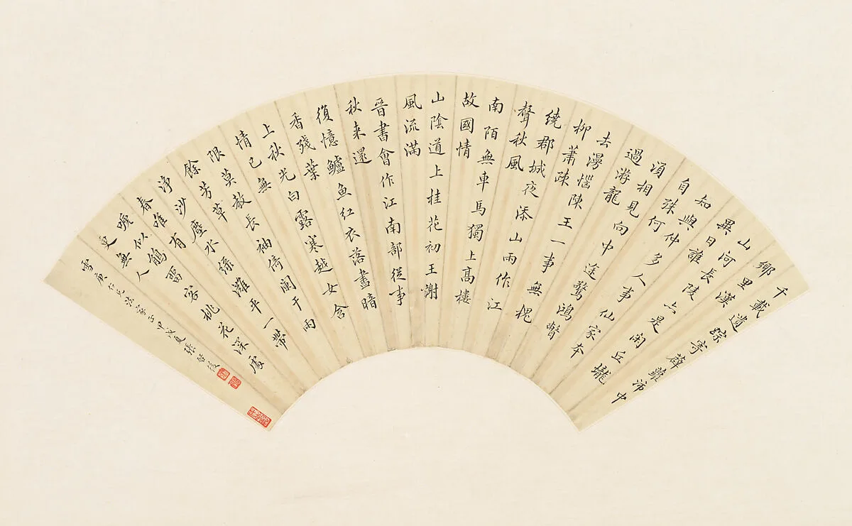 Untitled — Zhang Qihou