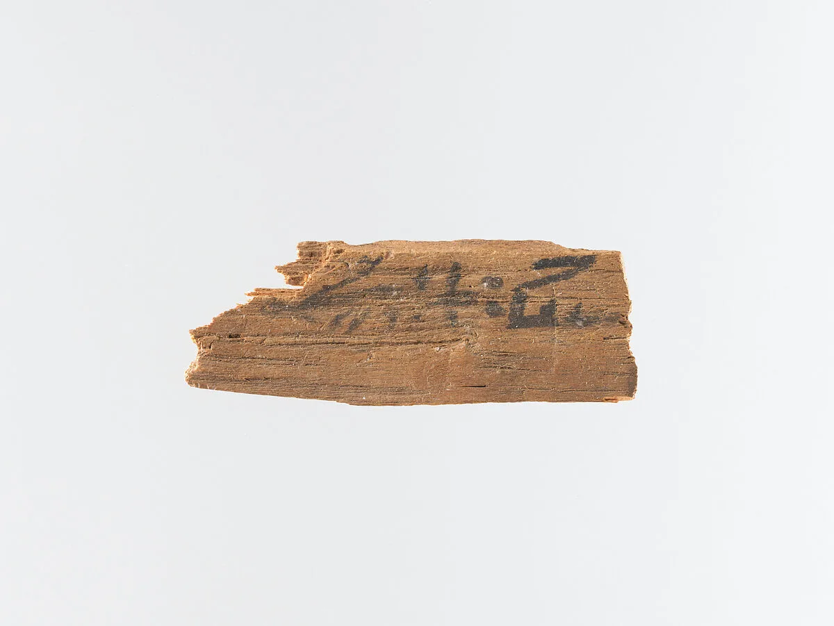 Mummy label — Unknown