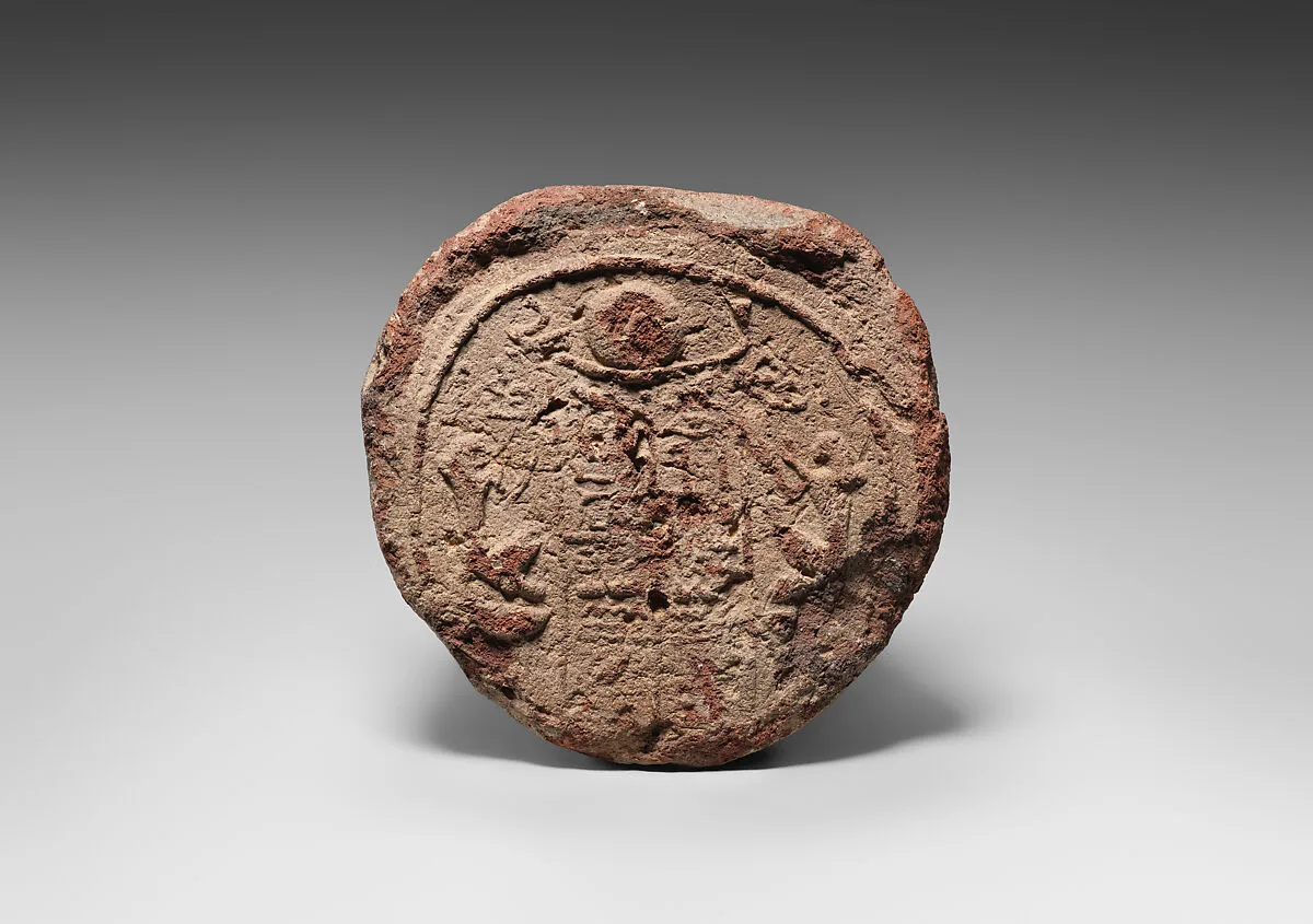 Funerary Cone of Montuemhat — Unknown
