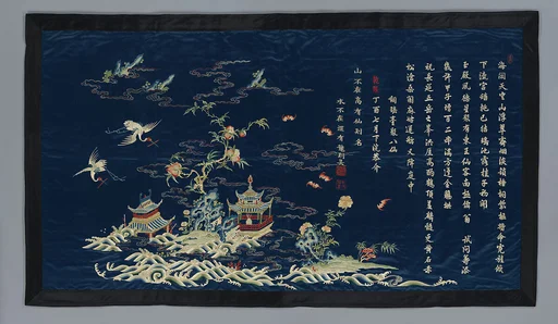 清乾隆 刺繡海屋添籌屏|Panel with cranes over an immortal land