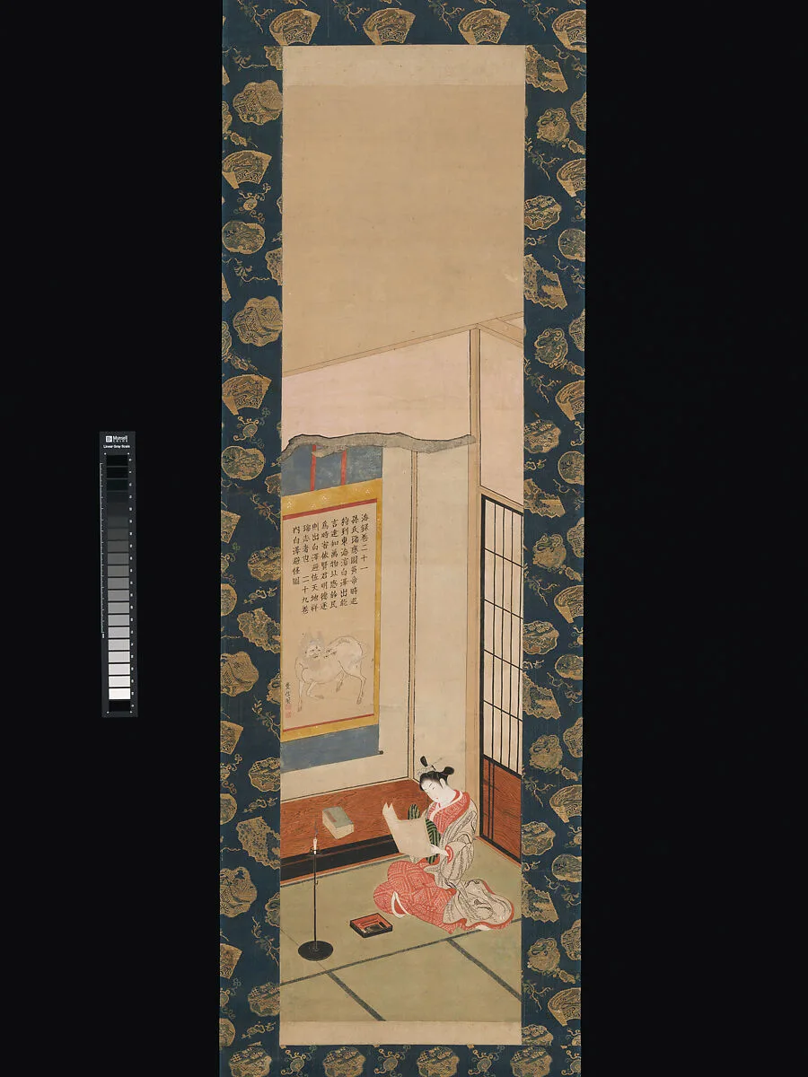 石川豊信筆 文を読む遊女図|Courtesan Reading a Letter — Ishikawa Toyonobu
