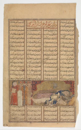 "Death of Bahram Chubina?", Folio from a Shahnama (Book of Kings)