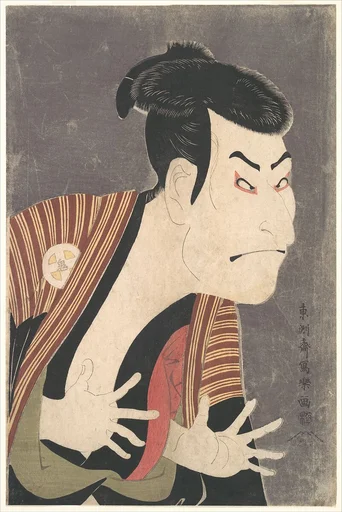 東洲斎写楽画 三代目大谷鬼次の奴江戸兵衛|Kabuki Actor Ōtani Oniji III as Yakko Edobei