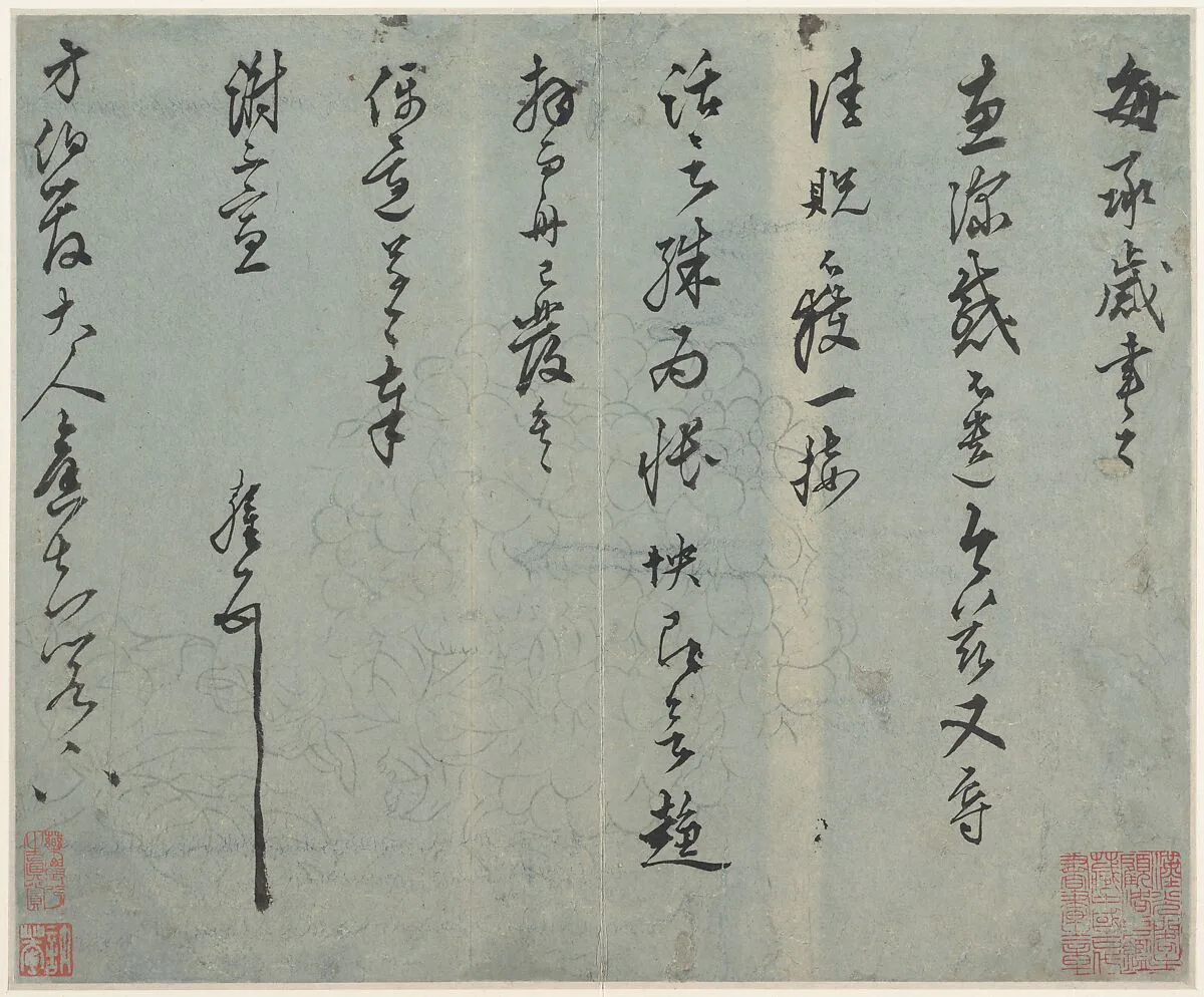 明 王鏊 行書致管方伯書 冊頁|Letter — Wang Ao