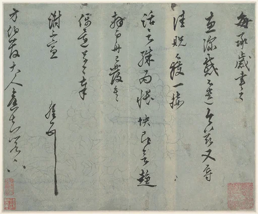 明 王鏊 行書致管方伯書 冊頁|Letter