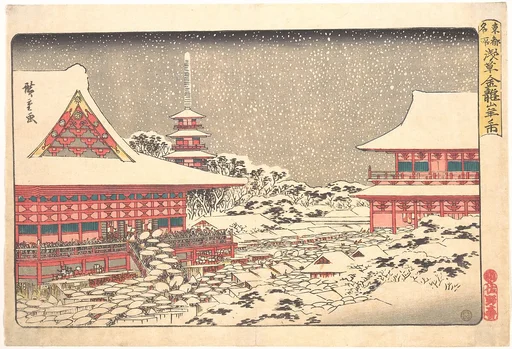 東都名所 浅草金龍山年の市|Year End Fair at Kinryuzan Temple