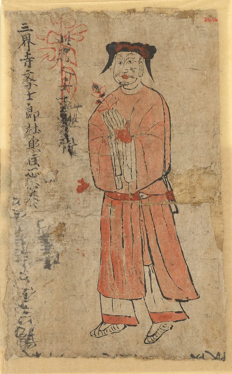 Untitled — Unidentified artist