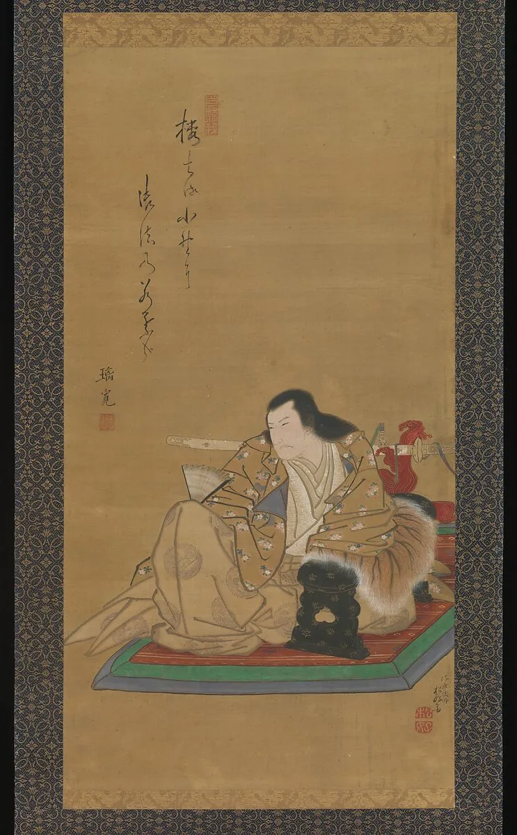 初代嵐橘三郎 (二代目嵐吉三郎) の惟高親王|The Actor Arashi Kitsusaburō I (Kichisaburō II) as Prince Koretaka — Shunkōsai Hokushū