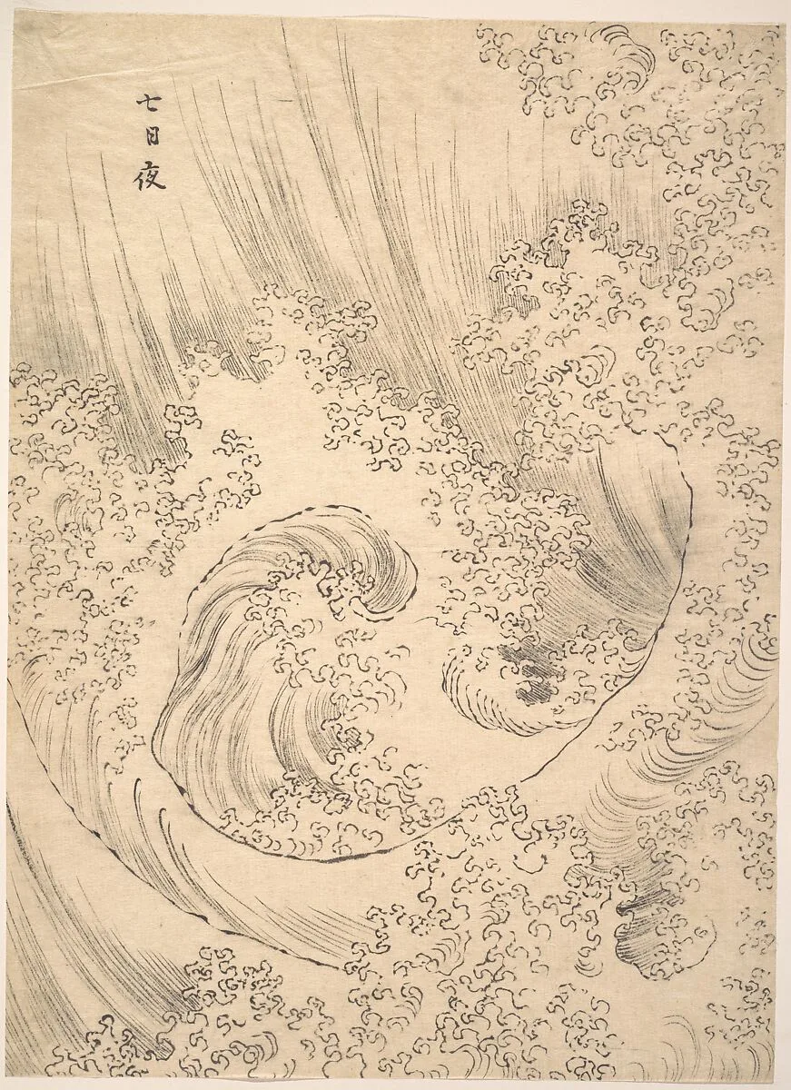 七日夜|Wave — Katsushika Hokusai