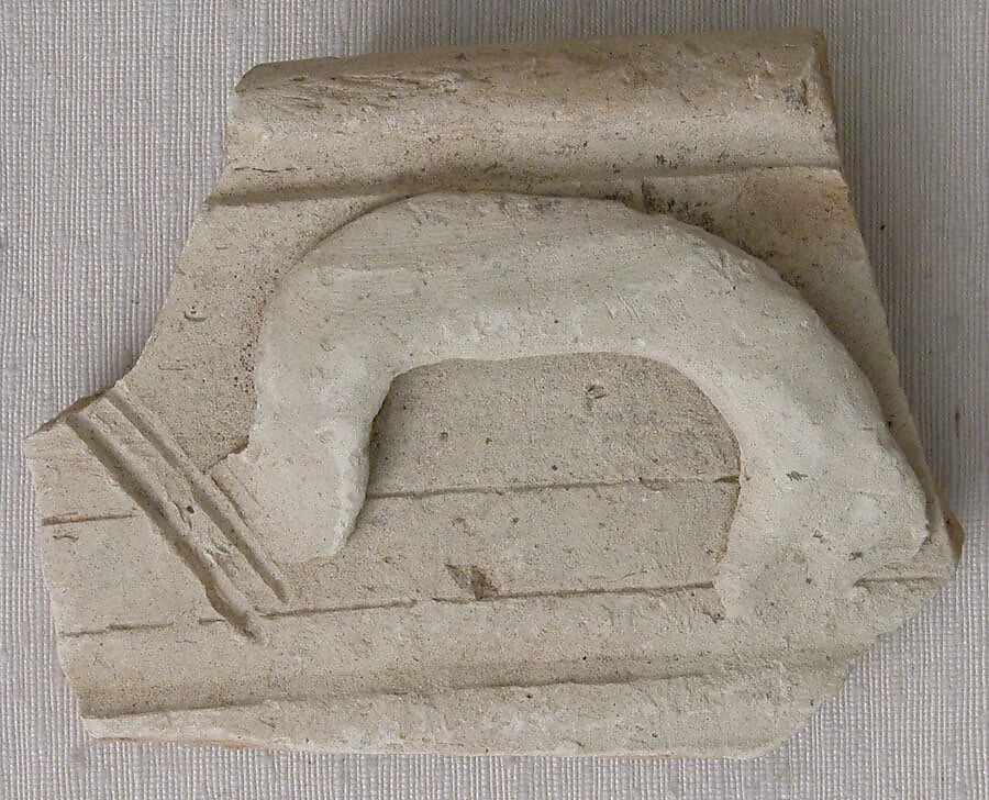 Fragment — Unknown