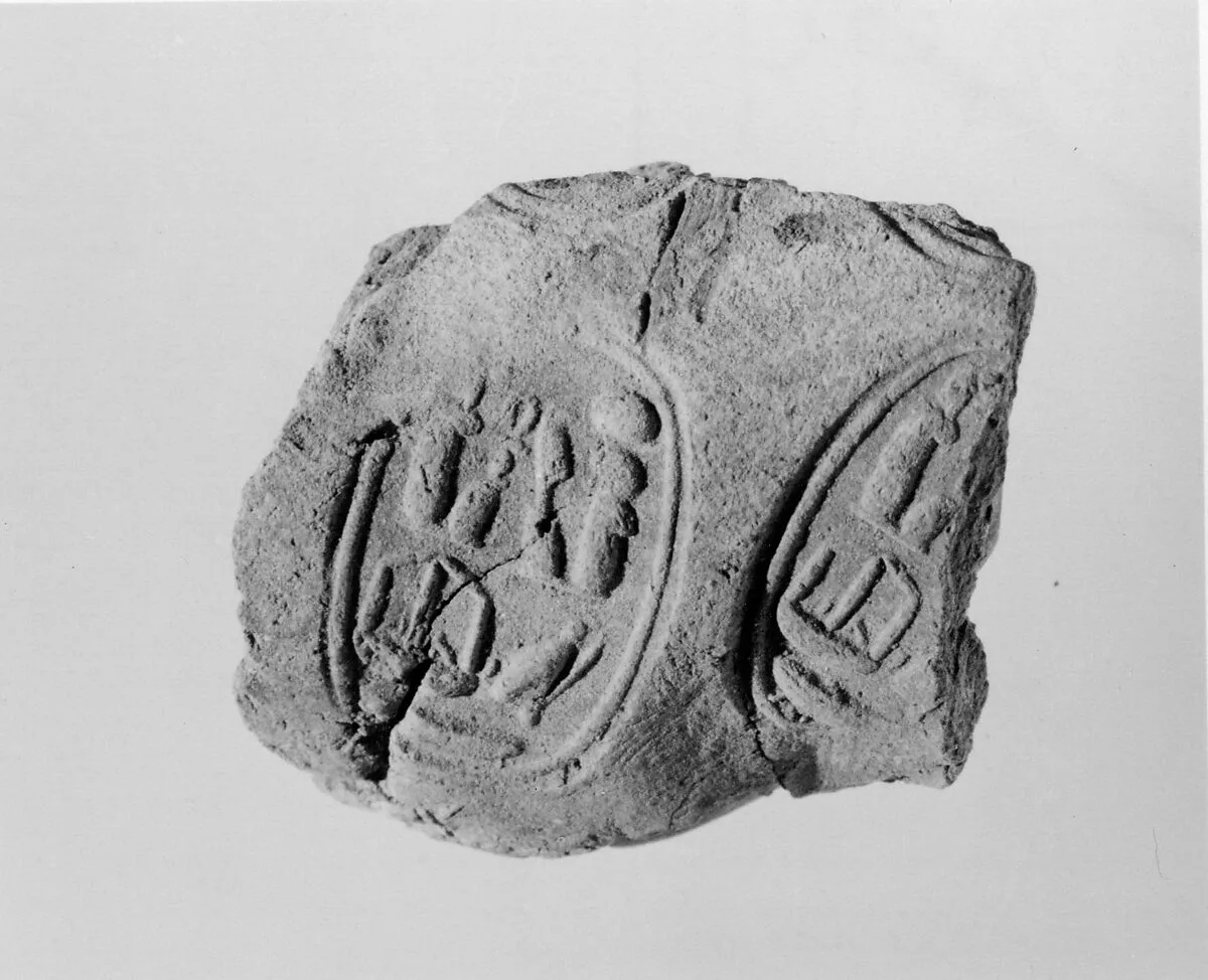 Document Sealing With the Throne Name of Amenhotep III — Unknown