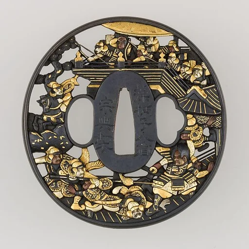 Sword Guard (Tsuba)