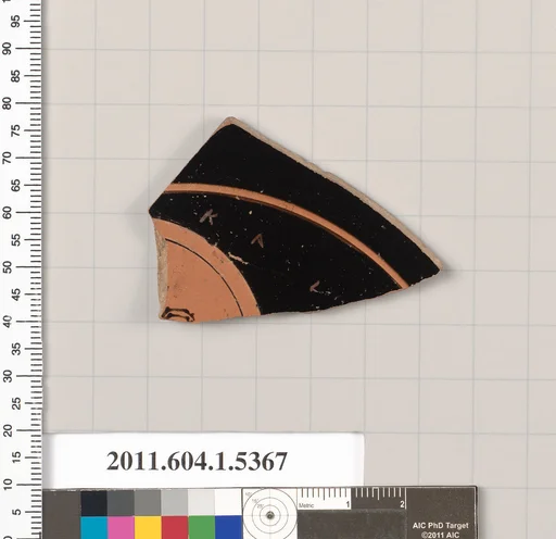 Terracotta fragment of a kylix (drinking cup)