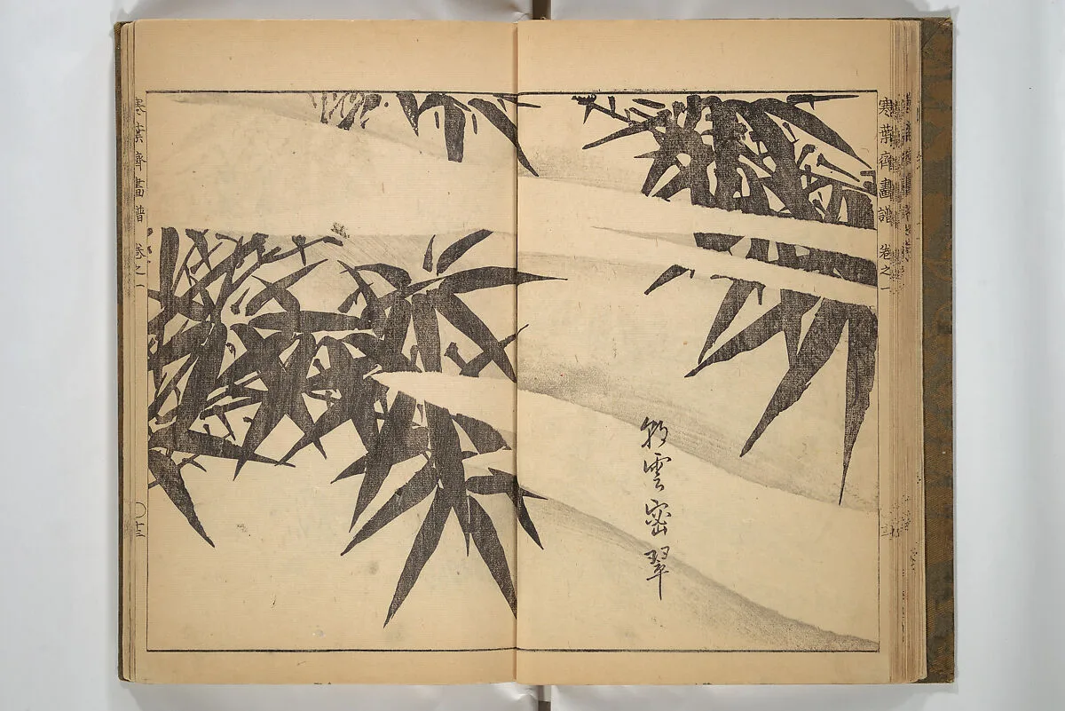 寒葉斎画譜|Kan'yōsai Picture Album (Kan'yōsai gafu) 寒葉斎画譜 — Kan'yōsai 寒葉斎 (Tatebe Ayatari 建部綾足)