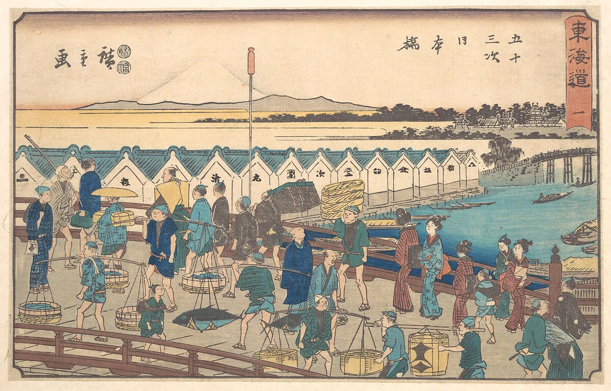 東海道五十三次 日本橋|Nihon bashi — Utagawa Hiroshige