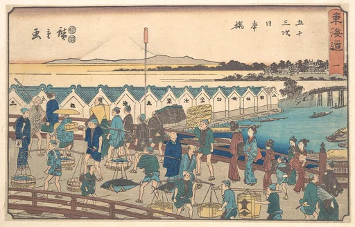 東海道五十三次 日本橋|Nihon bashi