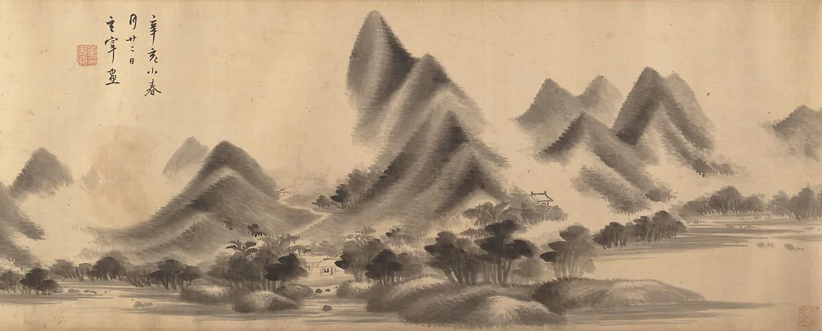 Untitled — Dong Qichang