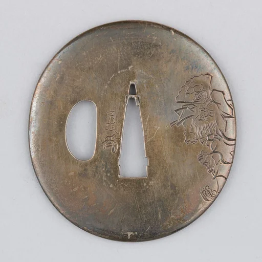Sword Guard (Tsuba)