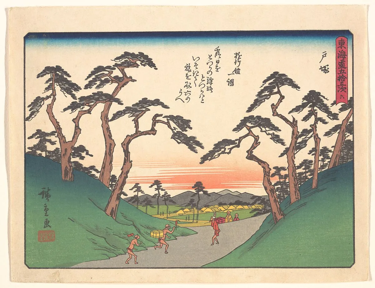 Untitled — Utagawa Hiroshige