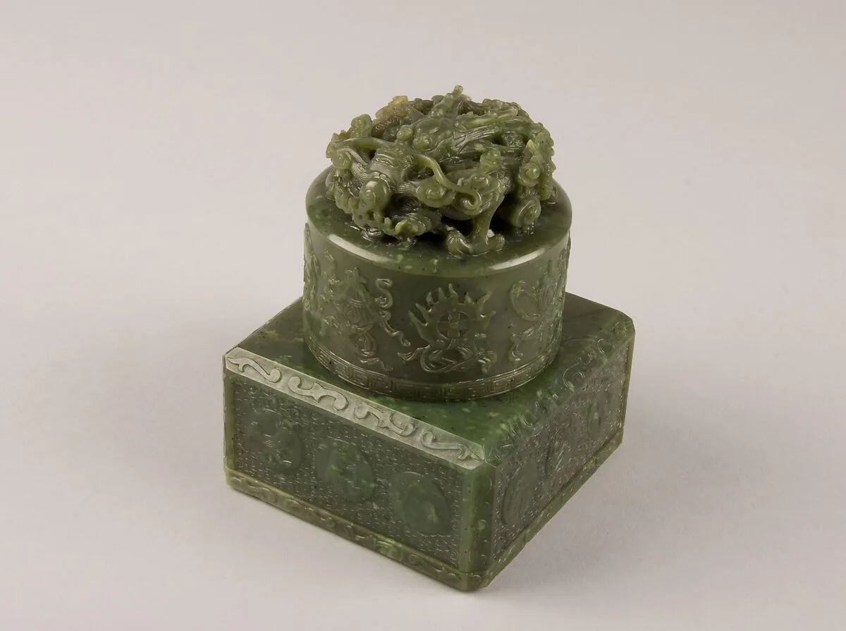 清中期 玉印盒|Seal casket with cover — Unknown