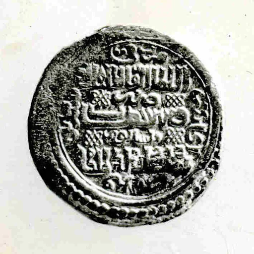 Coin