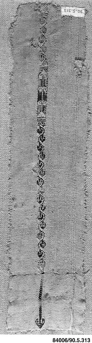 Fragment of a Tunic — Unknown