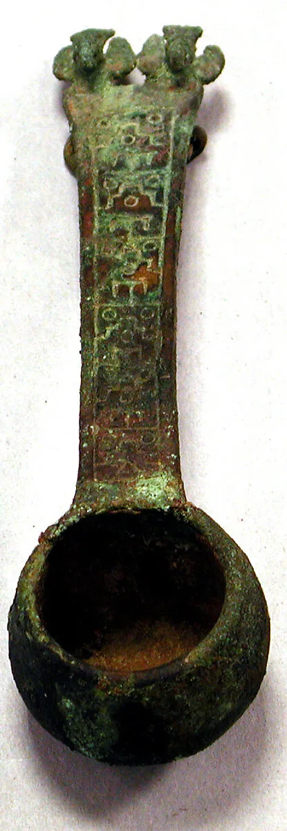 Copper Ladle — Unknown