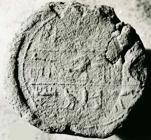 Funerary Cone of the Overseer of Cattle Iky