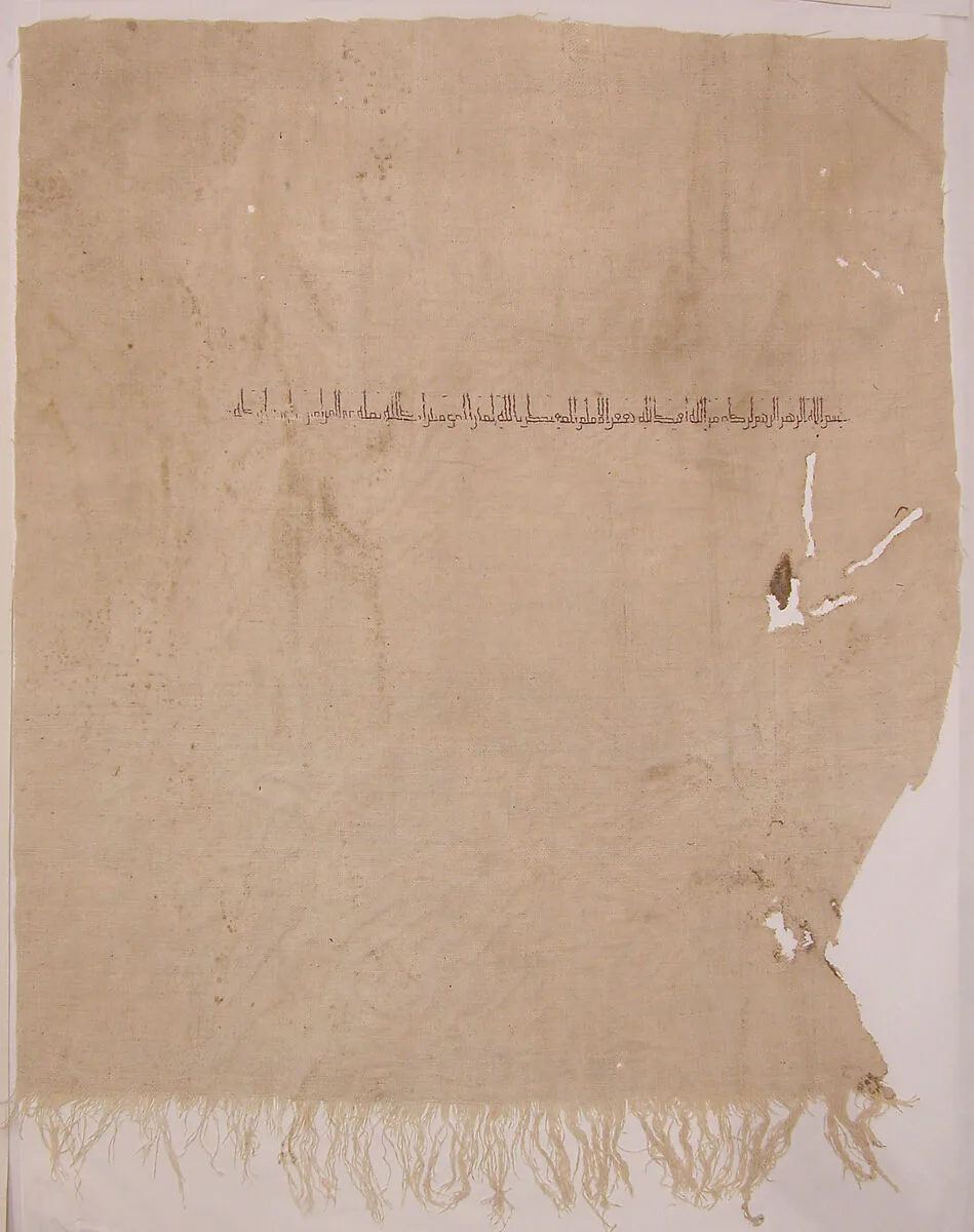 Textile Fragment — Unknown