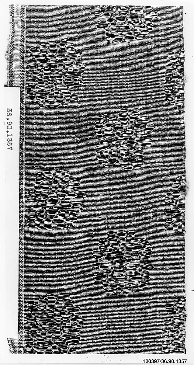 Piece — Unknown