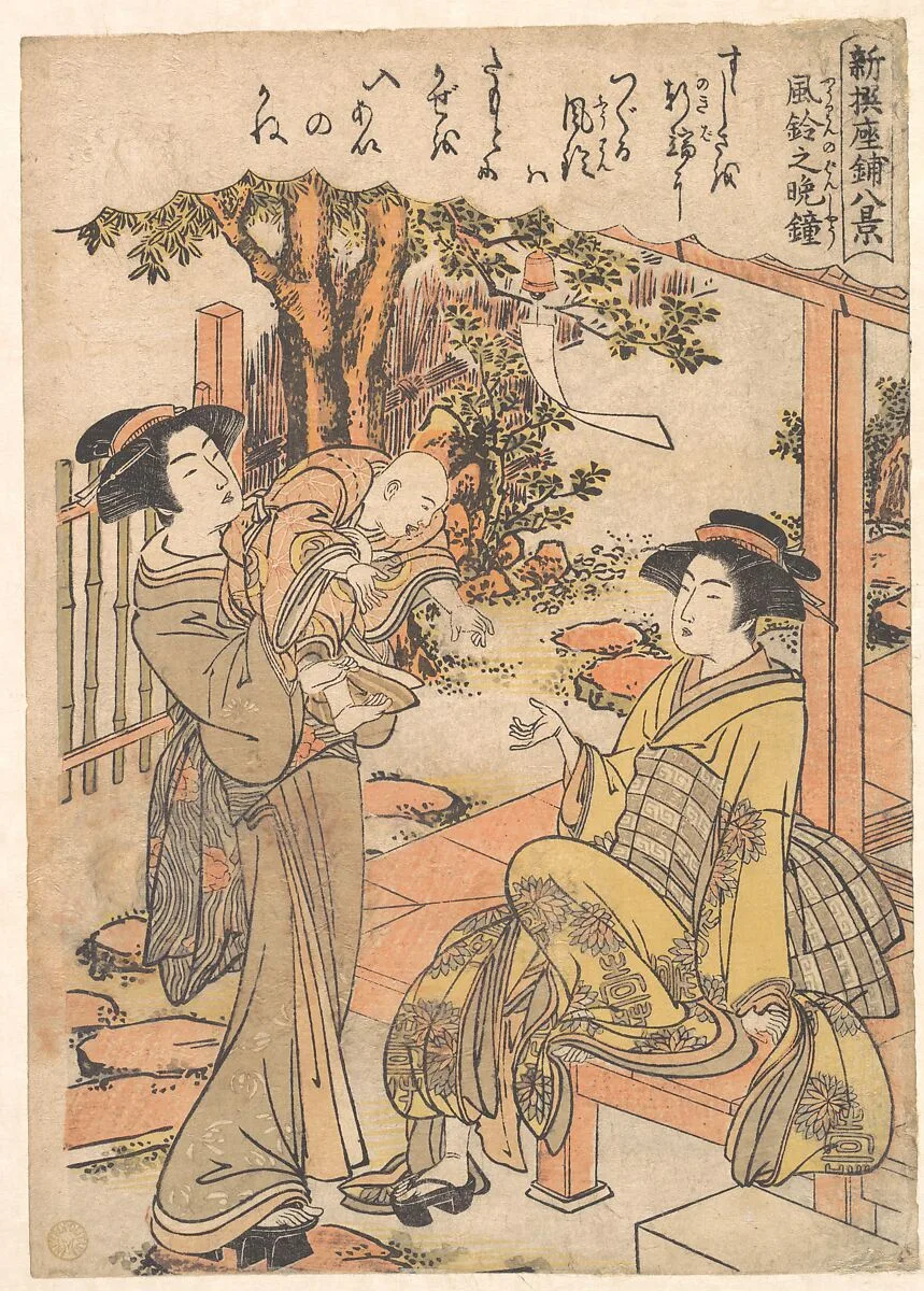 Untitled — Kitao Masanobu (Santō Kyōden)