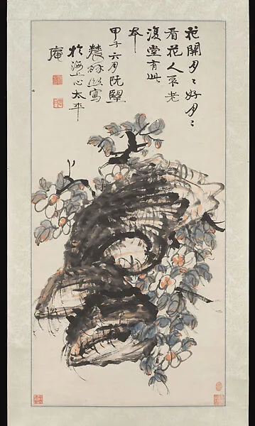 清/現代 曾熙 奇花異石圖 軸|Flower and Rock — Zeng Xi