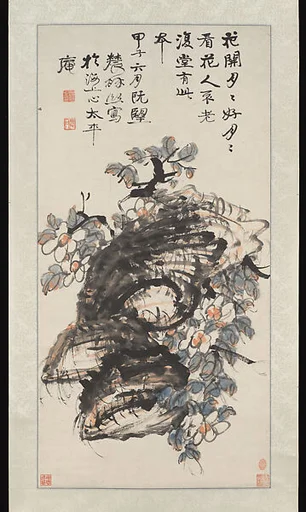 清/現代 曾熙 奇花異石圖 軸|Flower and Rock