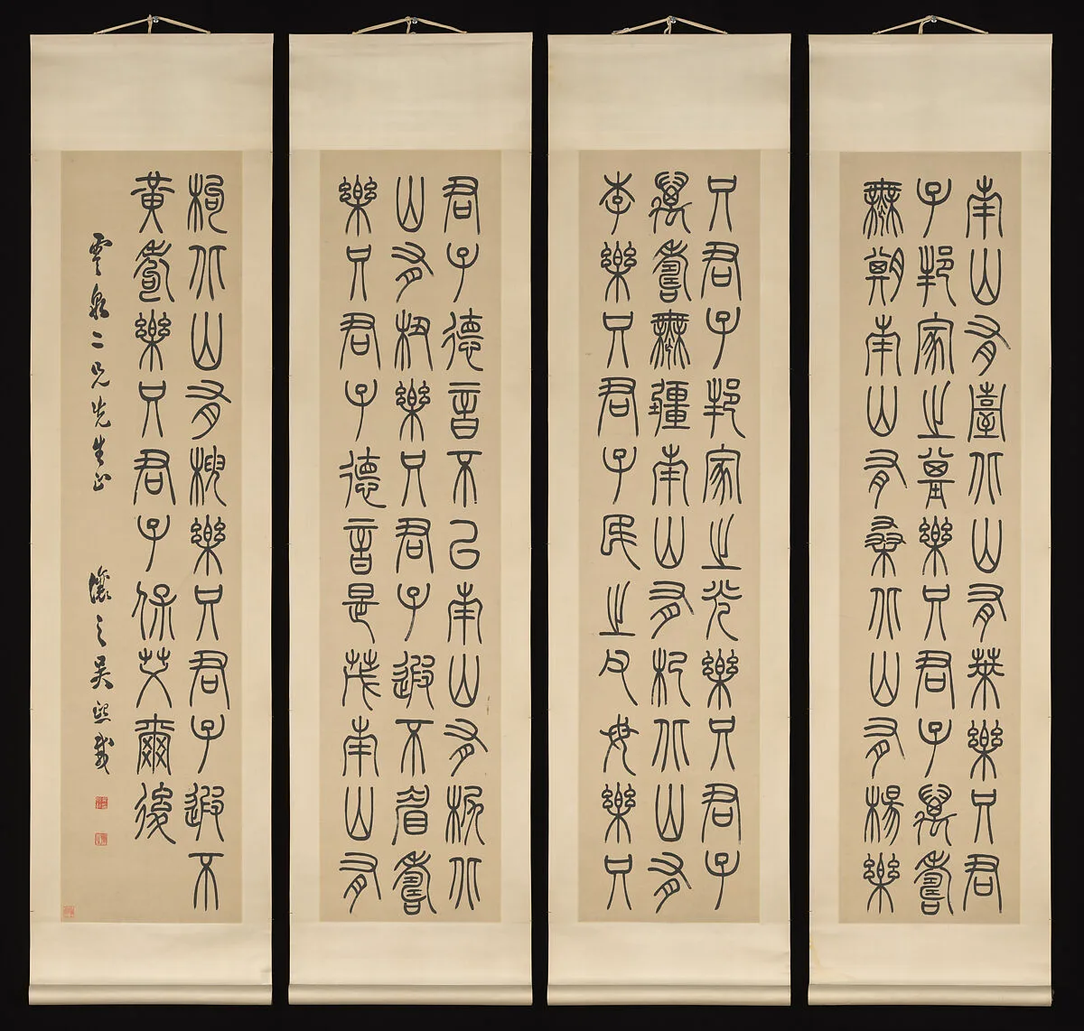 吳煕載 篆書詩經南山有臺|Nutgrass Grows on the Southern Hills — Wu Xizai
