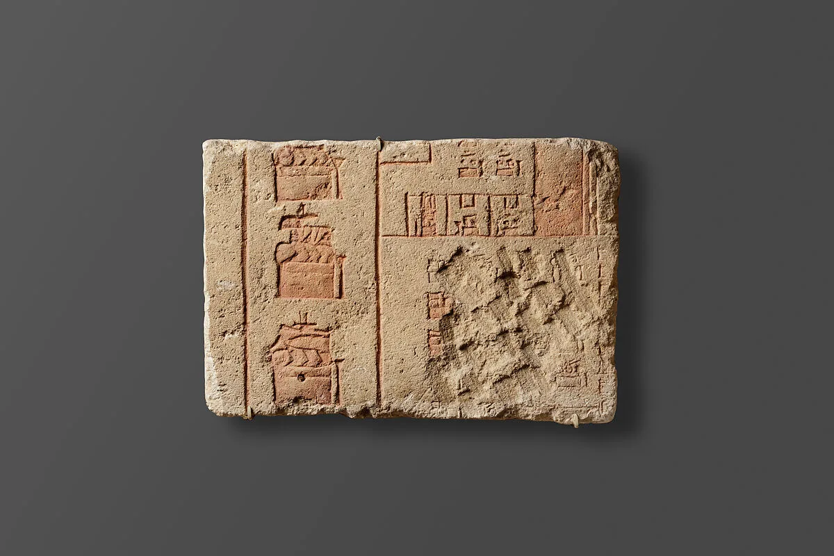 Relief with a temple scene — Unknown