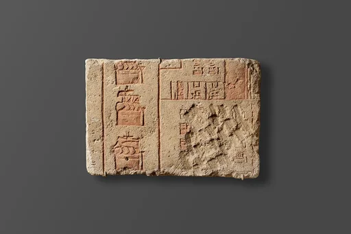 Relief with a temple scene