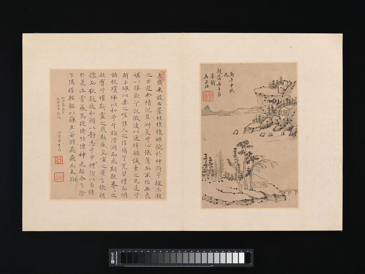 清 諸家 名家書畫 冊|Album of painting and calligraphy for Maoshu — Various artists