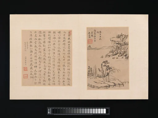 清 諸家 名家書畫 冊|Album of painting and calligraphy for Maoshu