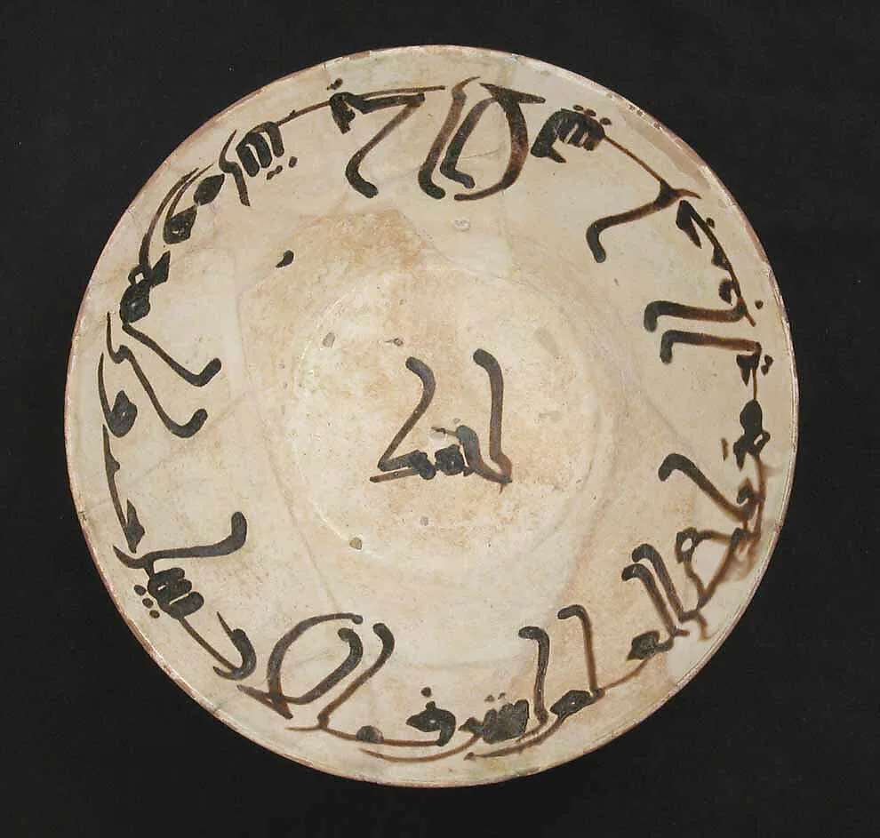 Bowl — Unknown